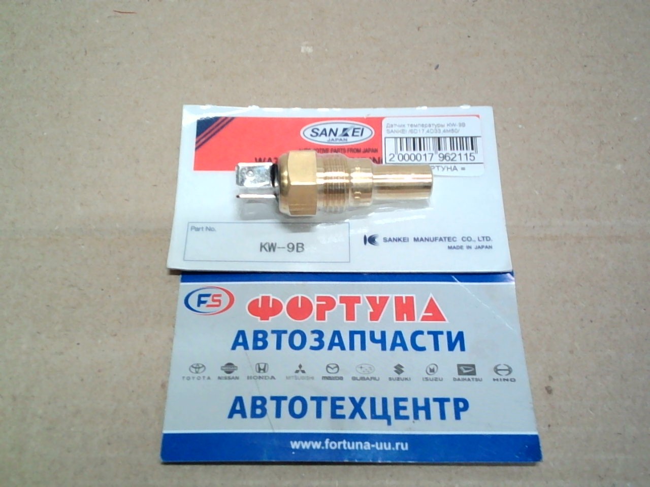 Датчик температуры KW-9B SANKEI /6D17, 4D33, 4M50/