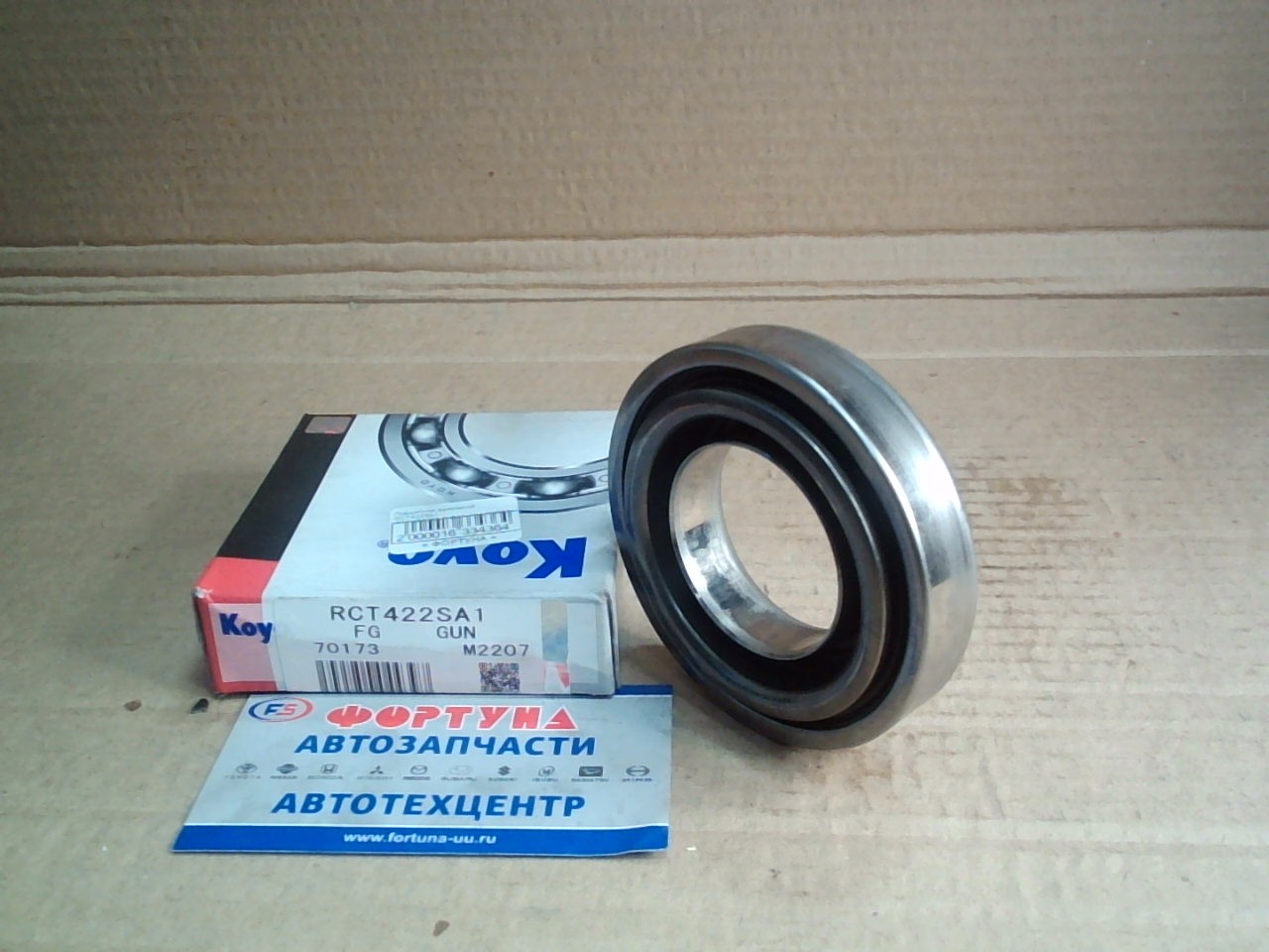 Подшипник выжимной RCT422SA1 KOYO /4JG2, 4ZE1 - /Big Horn,  Trooper 4JG2,  Elf 4JG2,  Atlas,  Cabstar 4JG2 UBS69GW, NHR69, BKR69, AKR69/
