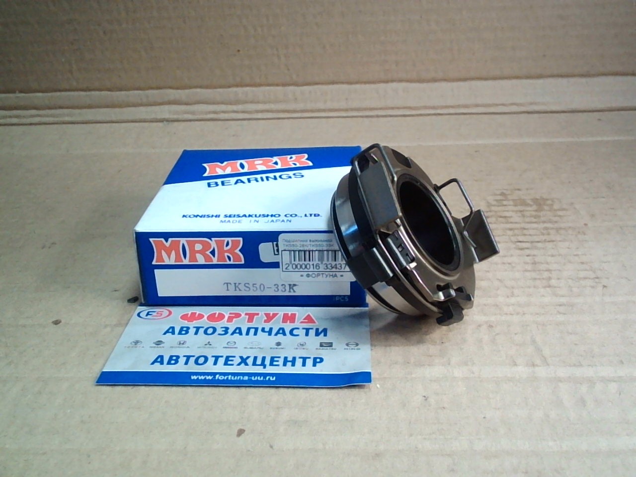 Подшипник выжимной TKS50-28K/TKS50-33K /50SCRN31PA, 50TKB3307/1, RCT337SA3-1, RCT337SA3-3/MRK /7A, 1ZZ, 3C/31230-12