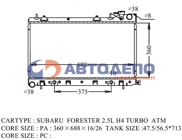 Радиатор SUB-0003-16 (SB0007-04T) ADR /FORESTER EJ20 SG5 '04-'05/