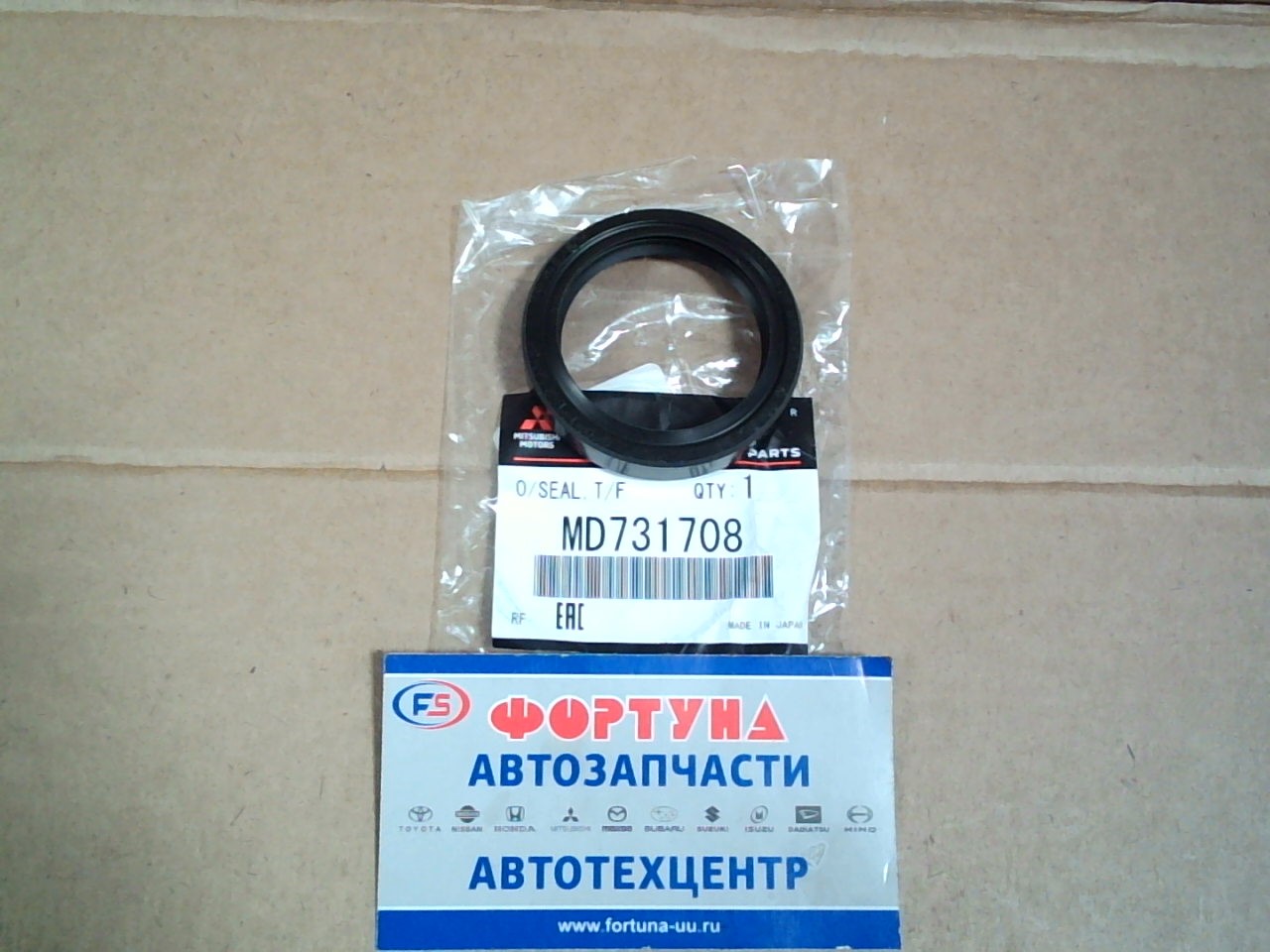 Сальник 39, 6x52x10x11 [MD731708] MMC /рк/пм Pajero, Delica/