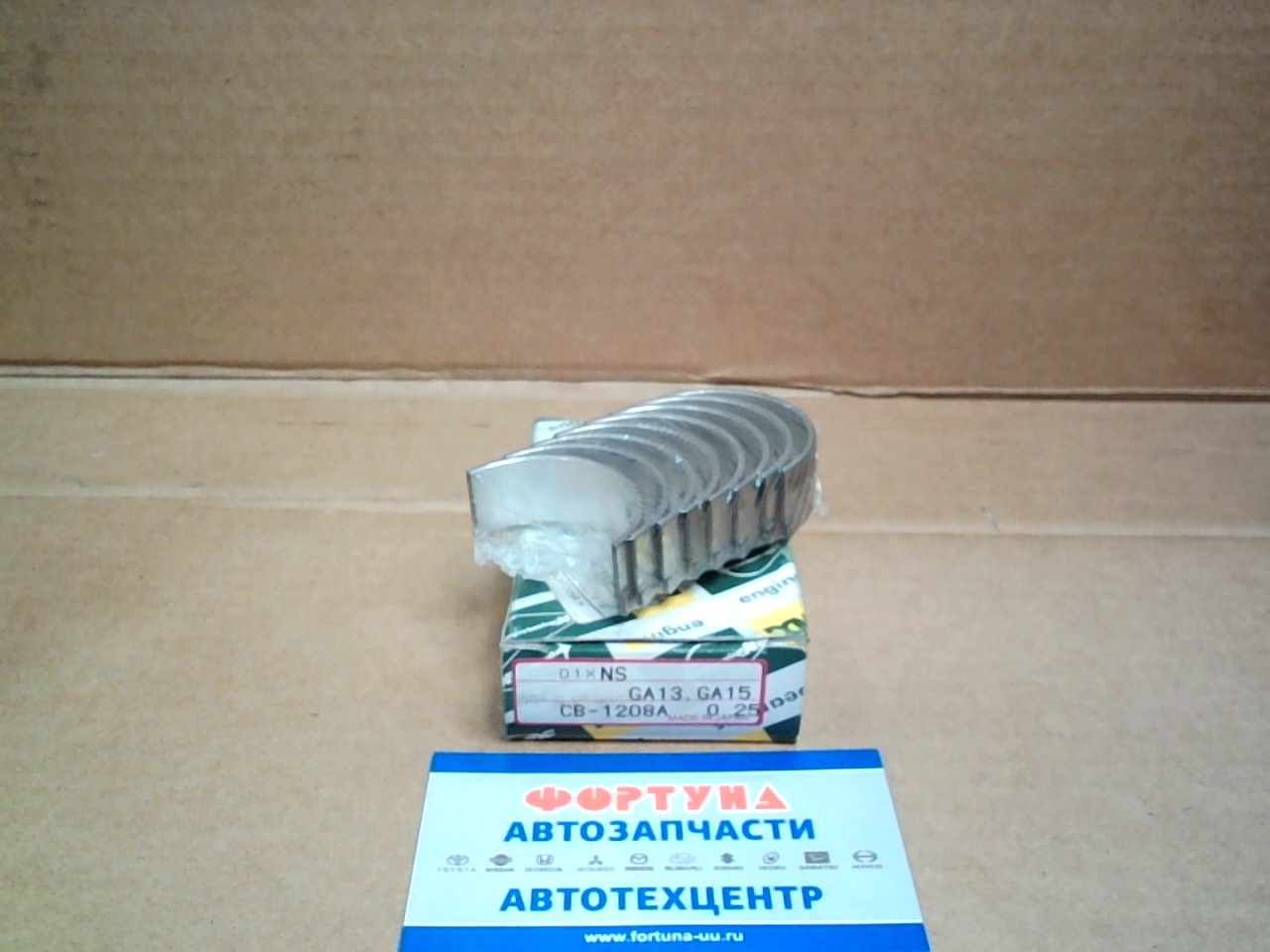 Вкладыши шатунные GA13,  GA15,  GA16,  QG13,  QG15,  QG18 0, 25 (CB-1208A) NDC