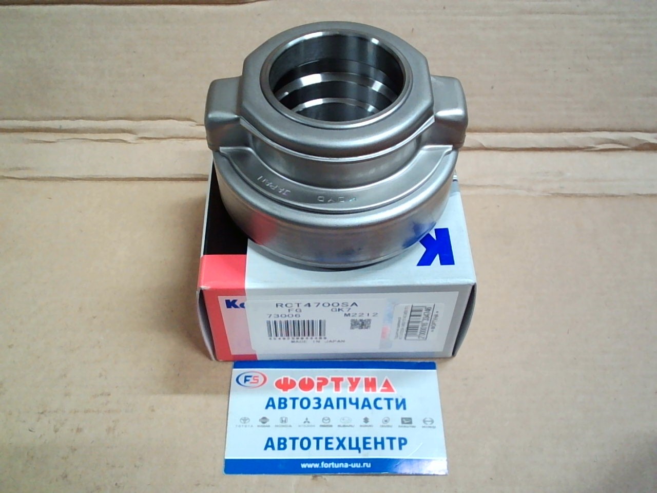 Подшипник выжимной RCT4700SA [ME615140, ME6151] KOYO /4D3#, 4M51/