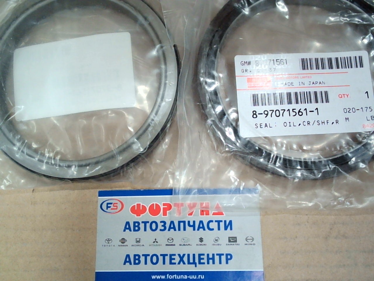 Сальник 95x118x14 IS [8-97071-561-1] ISUZU (с мет.обоймой)  /з/к.вал 4JG2/