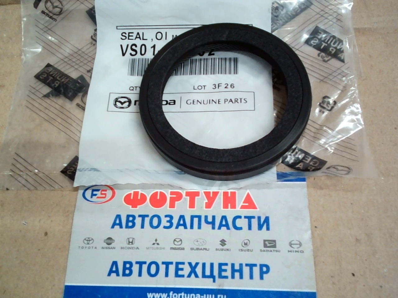 Сальник 53x70x11 MAZ [VS01-10-602] MAZDA