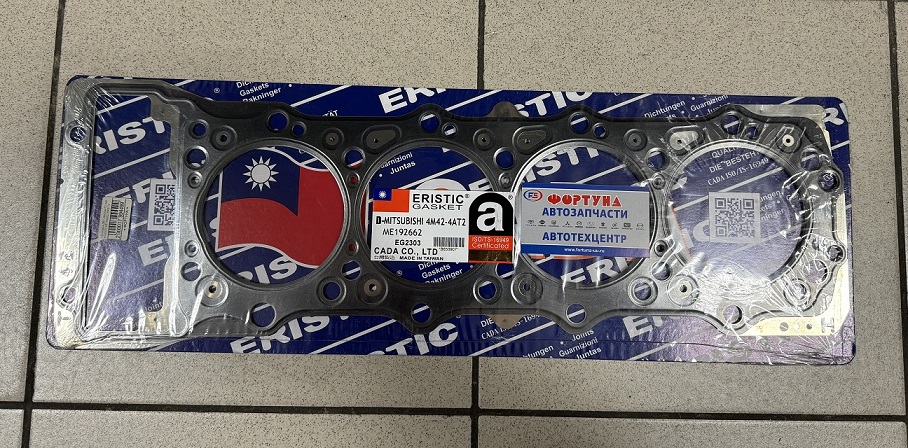 Прокладка ДВС 4M42/4AT2 met EG2303 [ME192662] ERISTIC