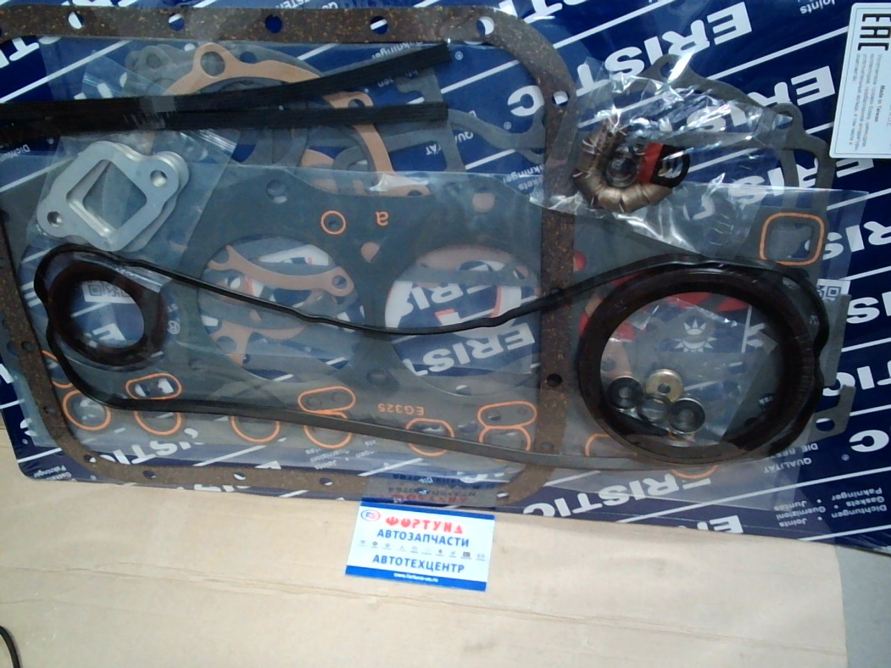 Ремкомплект ДВС HA EF3250 паронит [SE01-99-100] ERISTIC