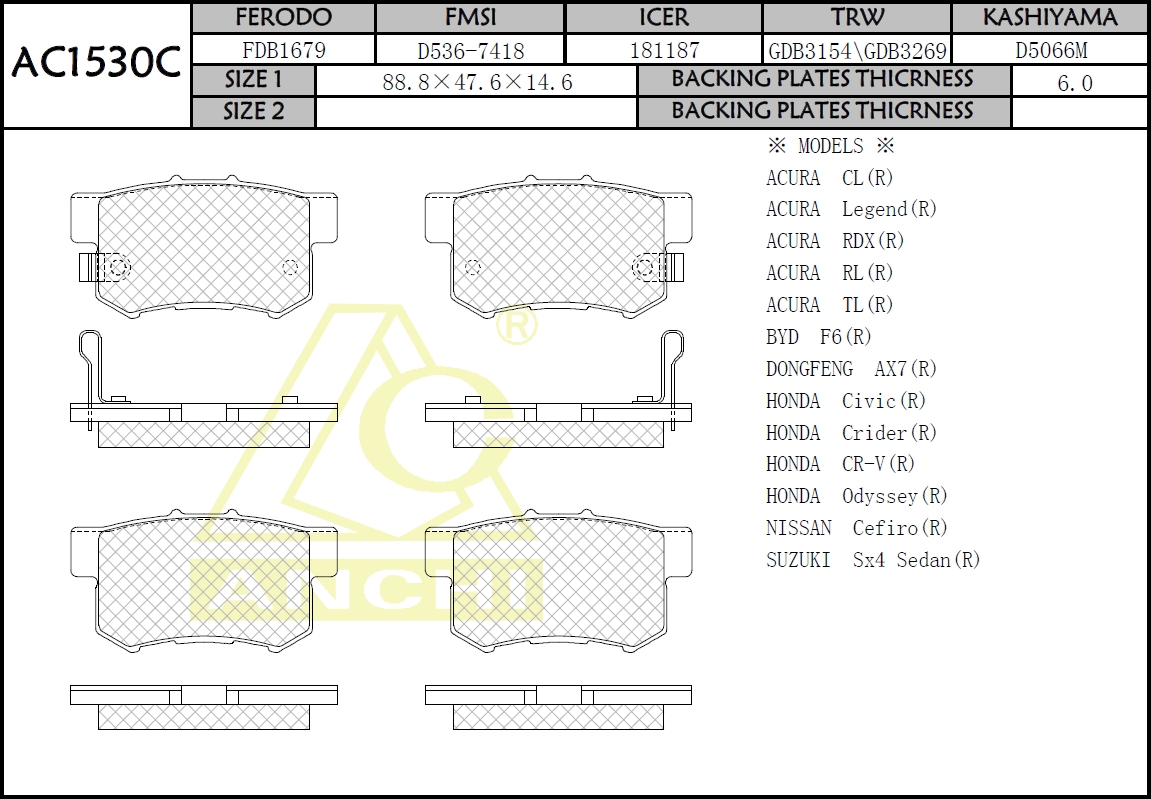 Колодки AN-492 (AC1530C) ANCHI /REAR HONDA Accord ,  Civic,  Avancier,  Odyssey,  Stream/