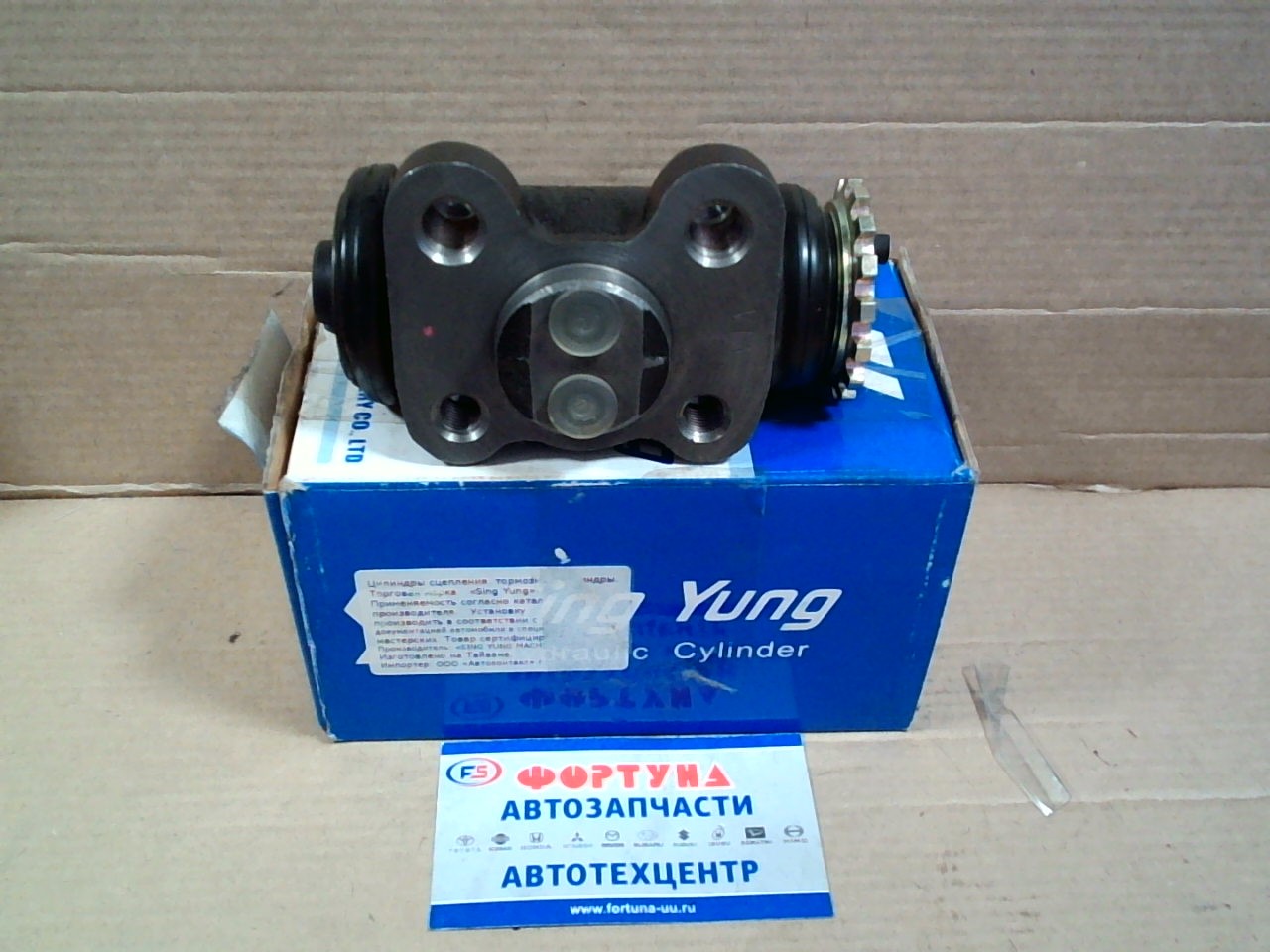 РТЦ MC886171 SING YUNG (SY) /CANTER FB659 RR LH A B/W 1-1/4