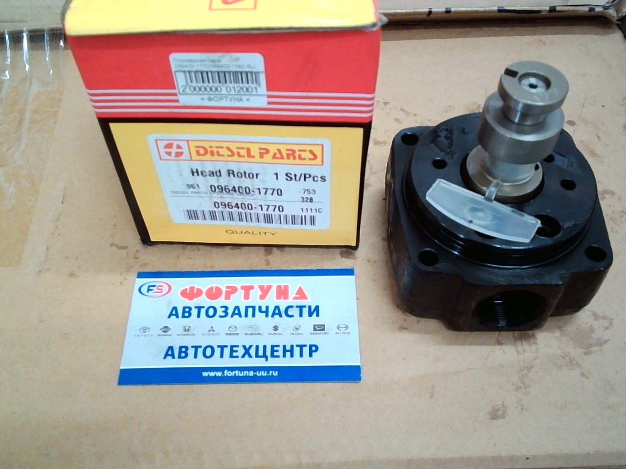 Плунжерная пара 096400-1770/096400-1740 /5L/ [22140-5B810] (10/10) правое вращение DIESEL PARTS