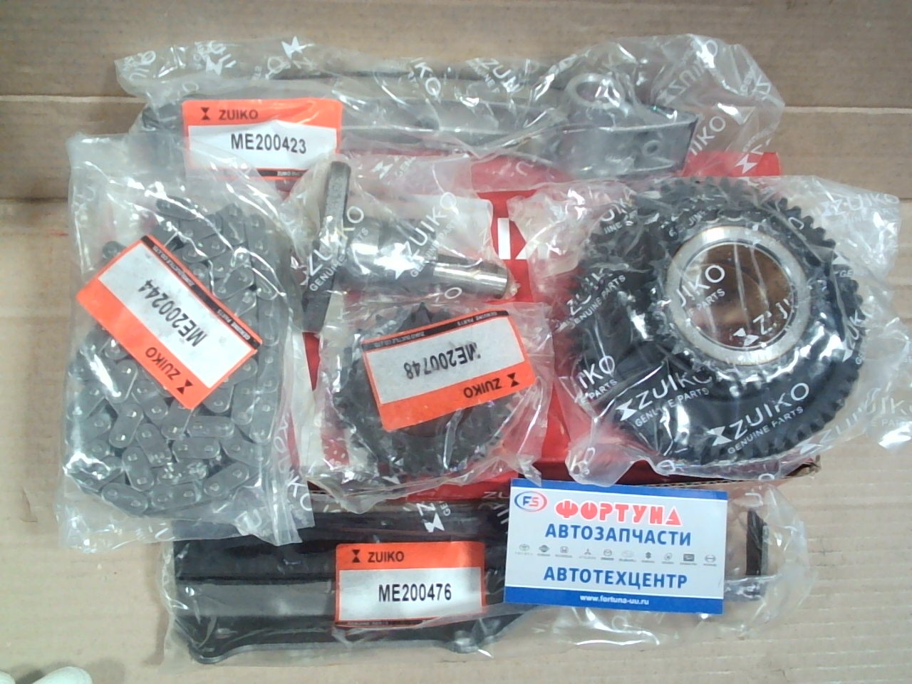 Комплект цепи ГРМ MMC 4M40 (KC-06/08) (двухрядная) Zuiko /6pcs/