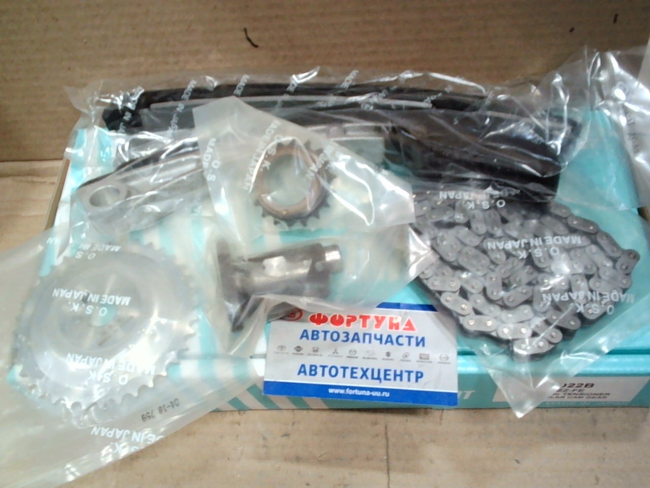 Комплект цепи ГРМ Toyota 1ZZ-FE, 3ZZ-FE, 4ZZ-FE /T022B/ (d=28 натяжитель) /6Д/ OSK