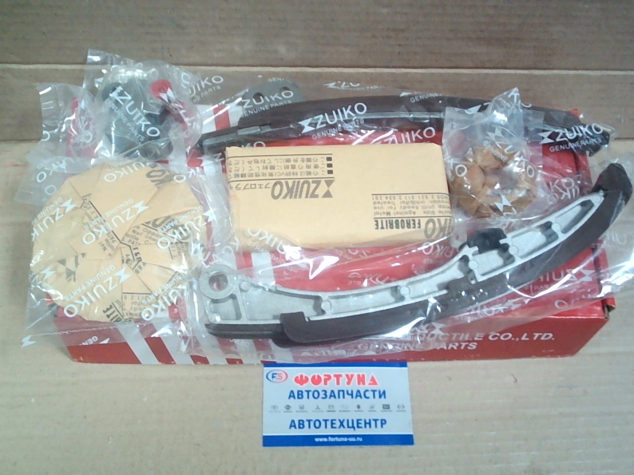 Комплект цепи ГРМ Toyota 1NZ-FE '04- (KA-28) Zuiko /6pcs/цепь 66 звеньев/