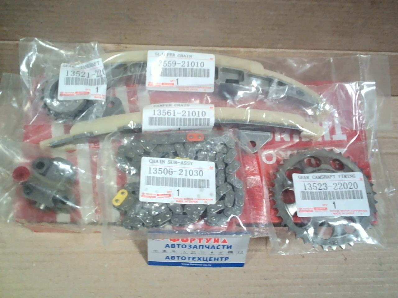 Комплект цепи ГРМ Toyota 2NZ-FE (KA-20) Zuiko /цепь 60 звеньев/