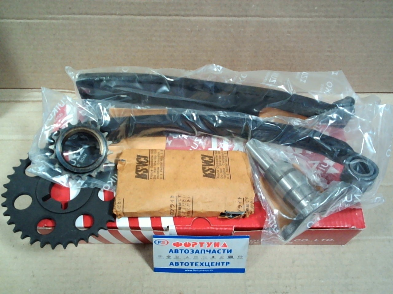 Комплект цепи ГРМ Toyota 1RZ,  2RZ (KA-21) Zuiko