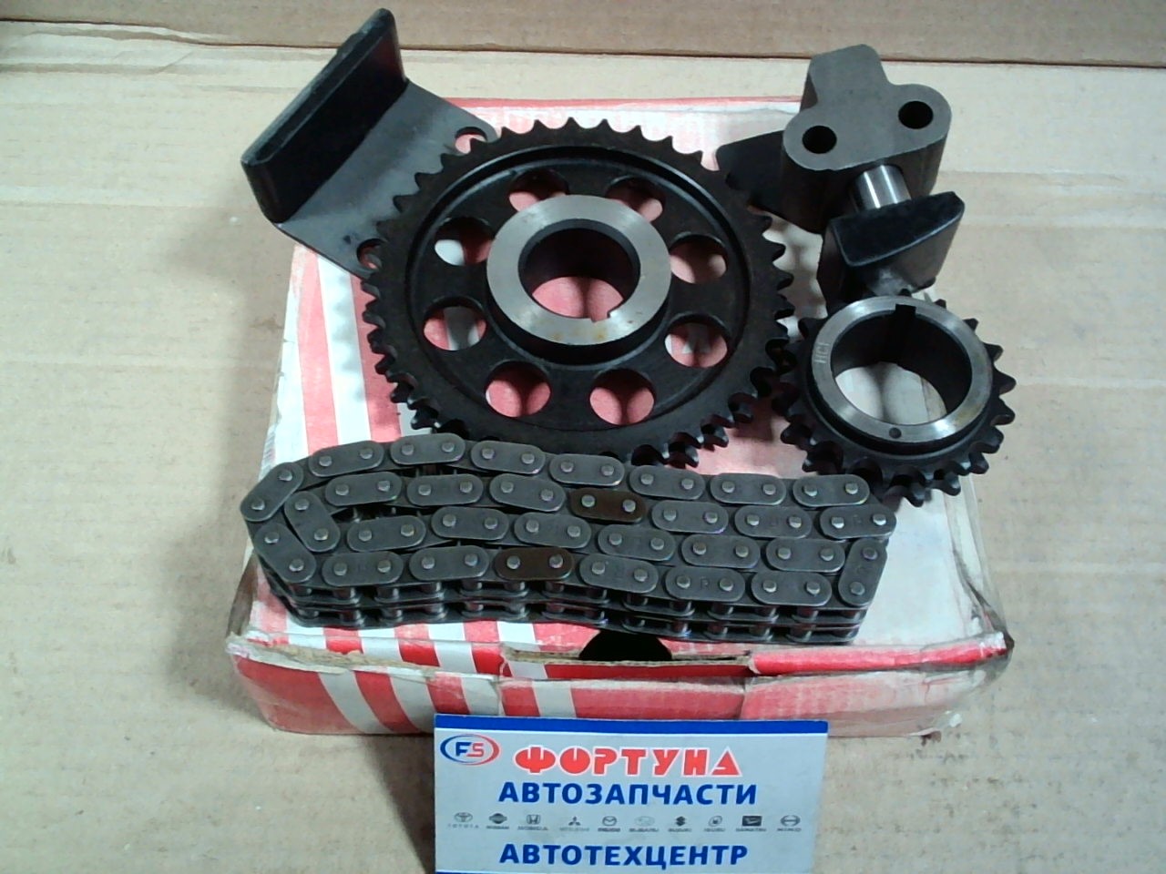 Комплект цепи ГРМ Toyota 3Y,  4Y (KA-04) Zuiko