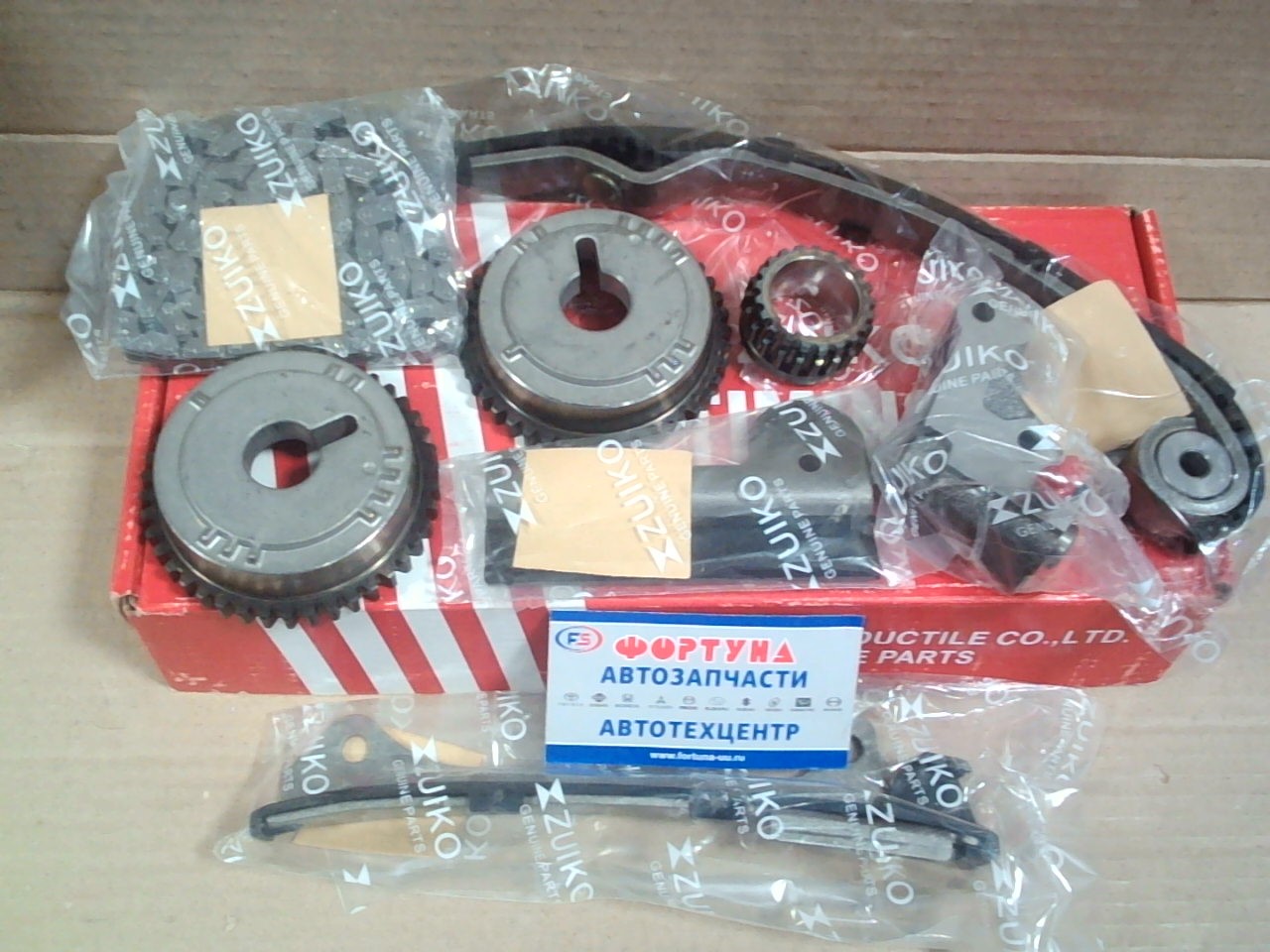 Комплект цепи ГРМ Nissan QG15,  QG18 (KB-35/KB-25) Zuiko