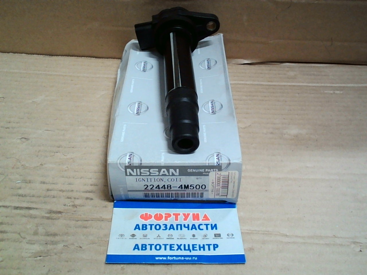 Катушки Зажигания 22448-4M500 NISSAN(TW) /QG13, QG15, QG18/(толстая)