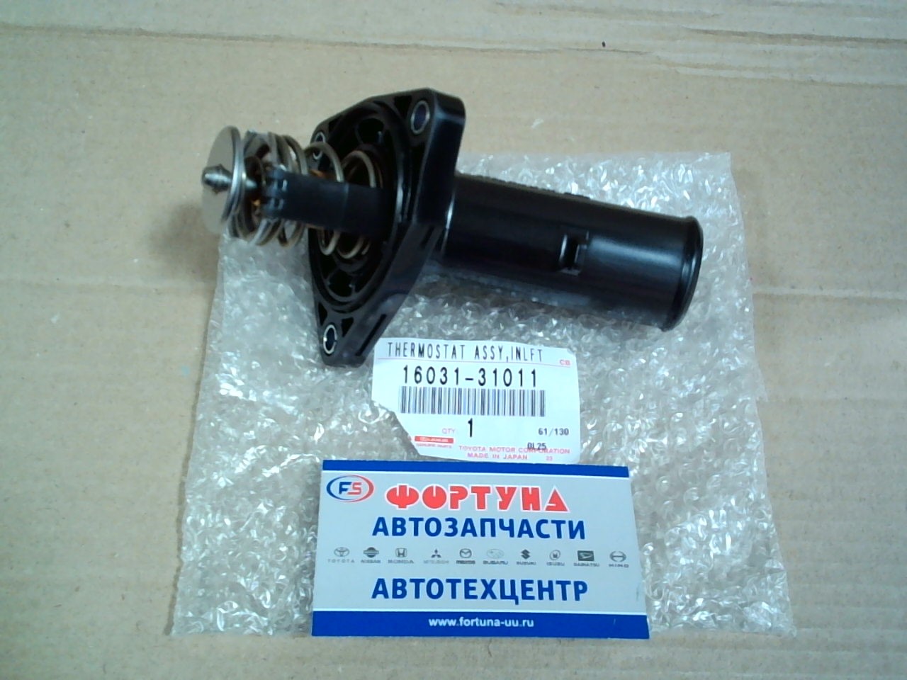 Термостат TOY 16031-31011 TOYOTA /1GRFE '05-/ /16031-31010/