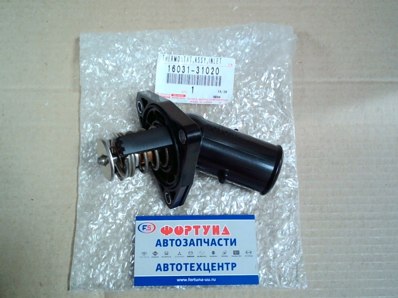 Термостат TOY 16031-31020 TOYOTA /2GRFSE, 3GRFSE, 4GRFSE 03-/