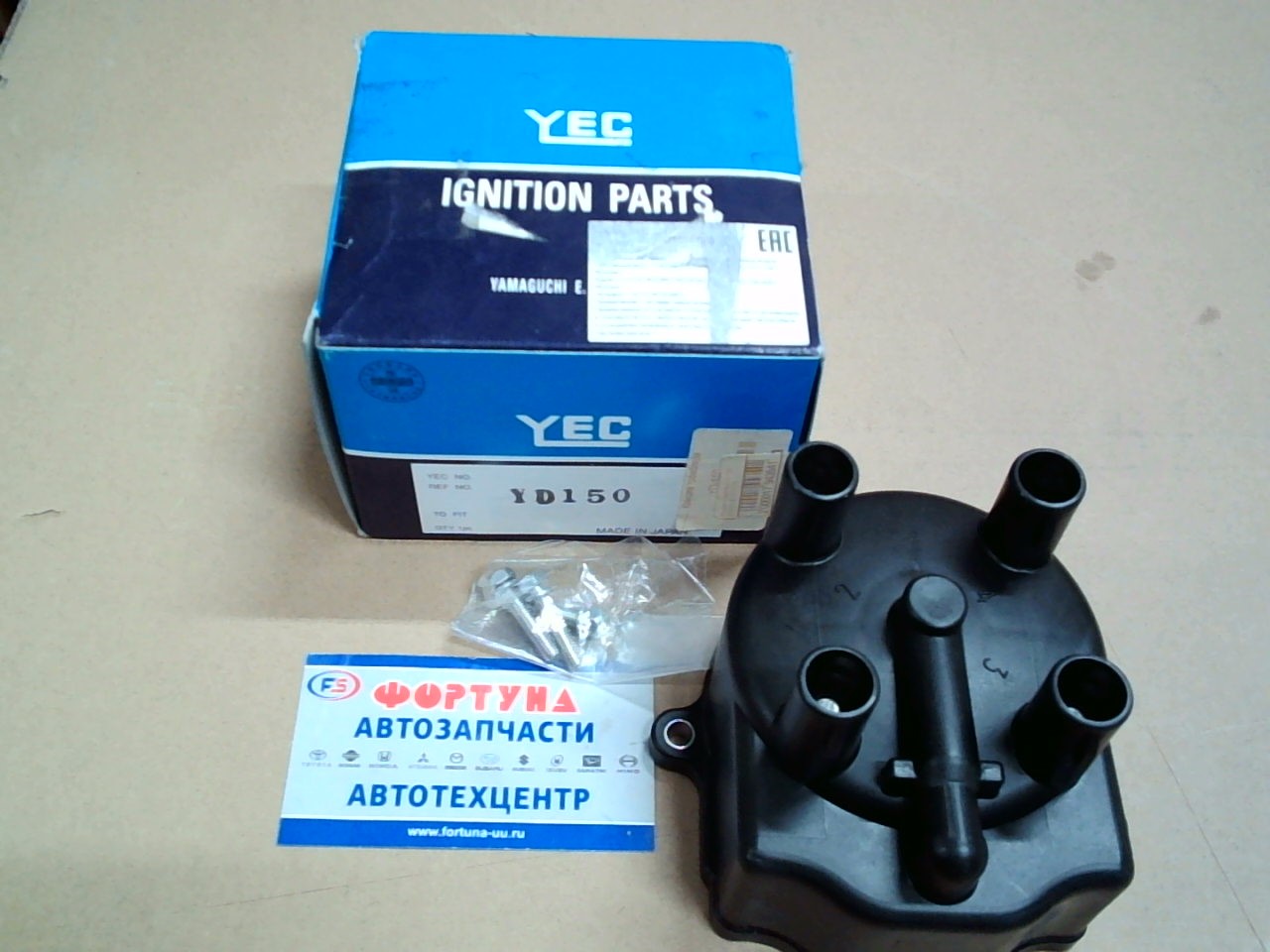 Крышка трамблёра YD-150 YEC /5SFE/