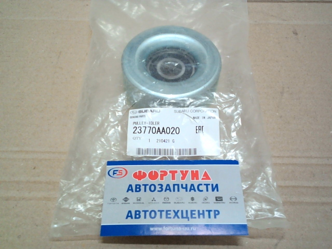 Ролик натяжения генер. 23770AA020 SUBARU /TRIBECA '04-, LEGACY '03-/(ролик кондиционера)/подш.6203/