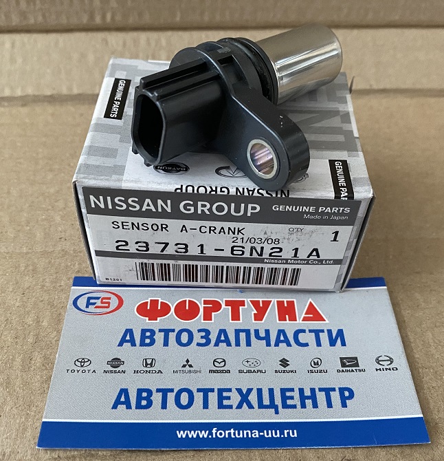 Датчик положения к/вала  NISSAN [23731-6N21A] NISSAN /метал QR20, QR25/