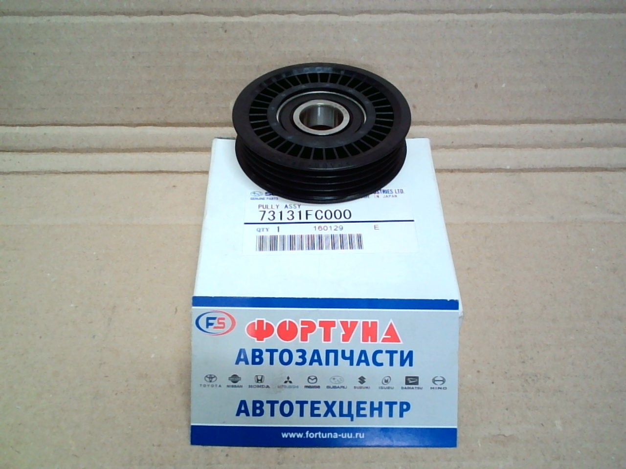 Ролик натяжения генер. 73131FC000/73131AC000 SUBARU /EJ2#/