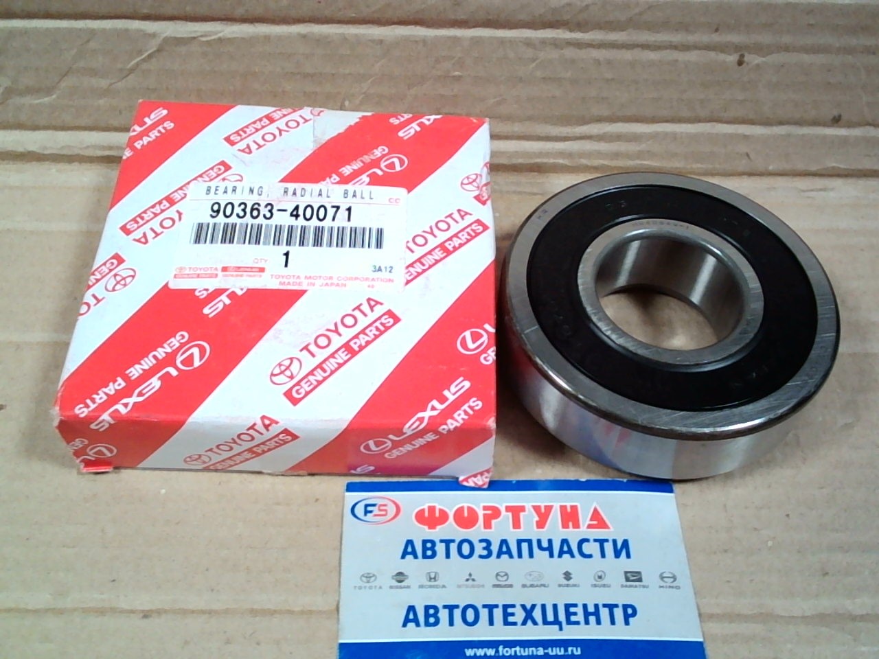 Подшипник 90363-40071 TOYOTA (40*94*26*31)/на полуось/REAR HIACE TRH200 '05-/