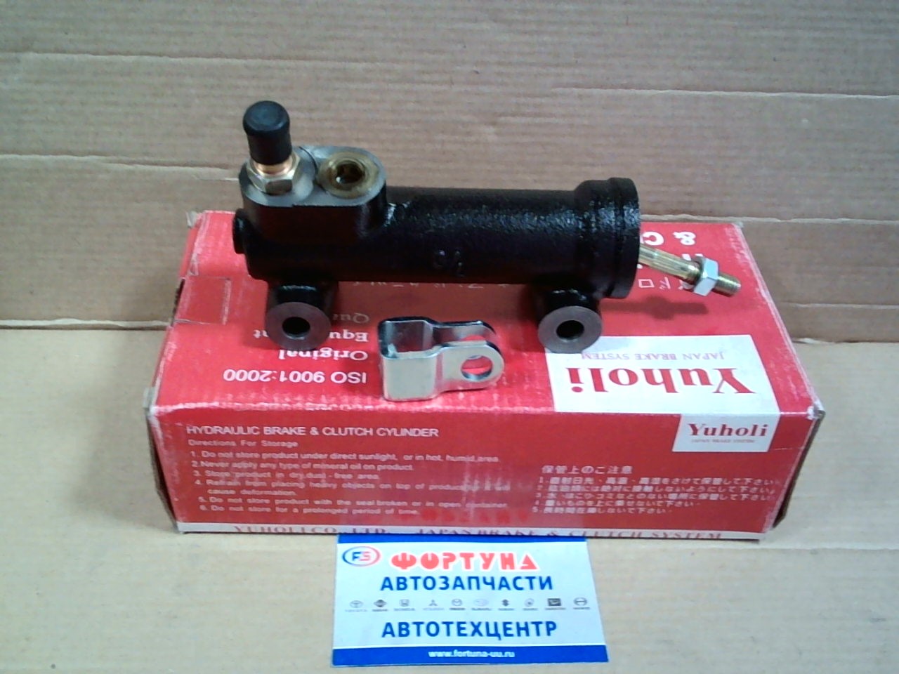 ГЦС MC113030 CANTER FB/FC/FE ROSA C/M 7/8 90- YUHOLI