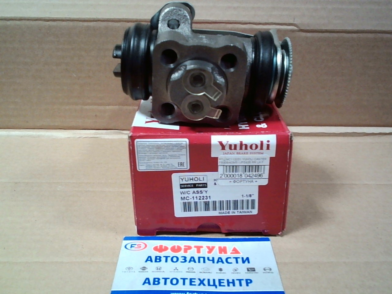 РТЦ MC112231 YUHOLI CANTER FB308/409/511/FE635 RR LH F B/W