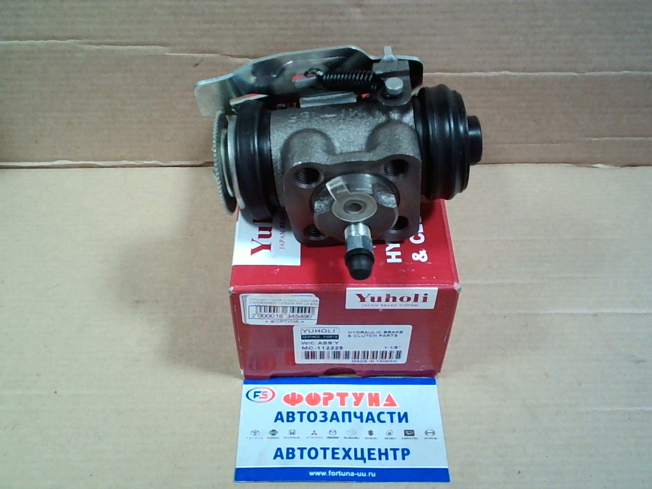 РТЦ MC112229 YUHOLI /CANTER FB308/409/511/FE635 RR LH B/W 1-1/8 '92-'96/