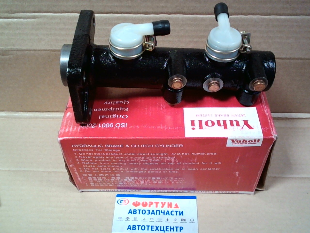 ГТЦ MB295330 CANTER FB300 3.5T B/M 1 86-95 YUHOLI