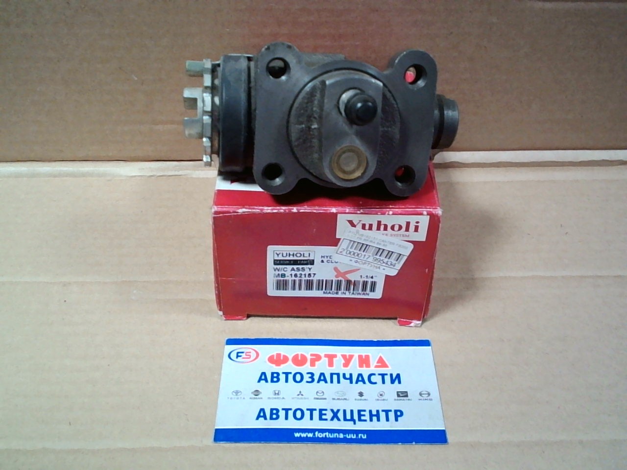 РТЦ MB162157 CANTER FB300 1-2T FR RF/RA 86-95