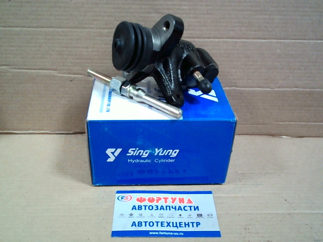 РЦС 1-47570-206-1 ISUZU ELF NKR/NQR/NPR C/S 1 88-98