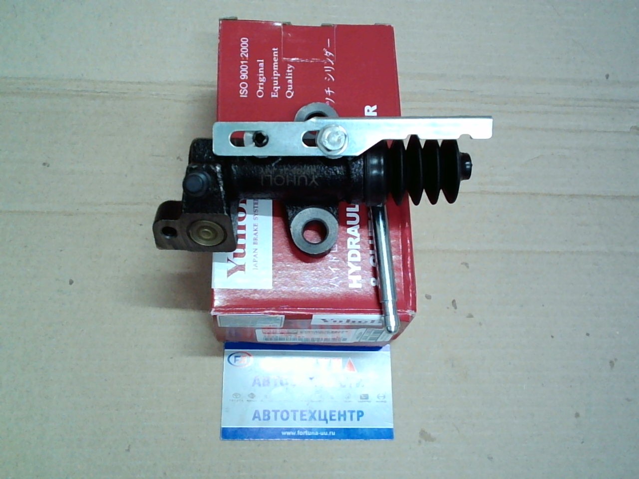 РЦС 30620-0T023 YUHOLI /ATLAS CABSTAR H41 C/S 3/4 93-98/