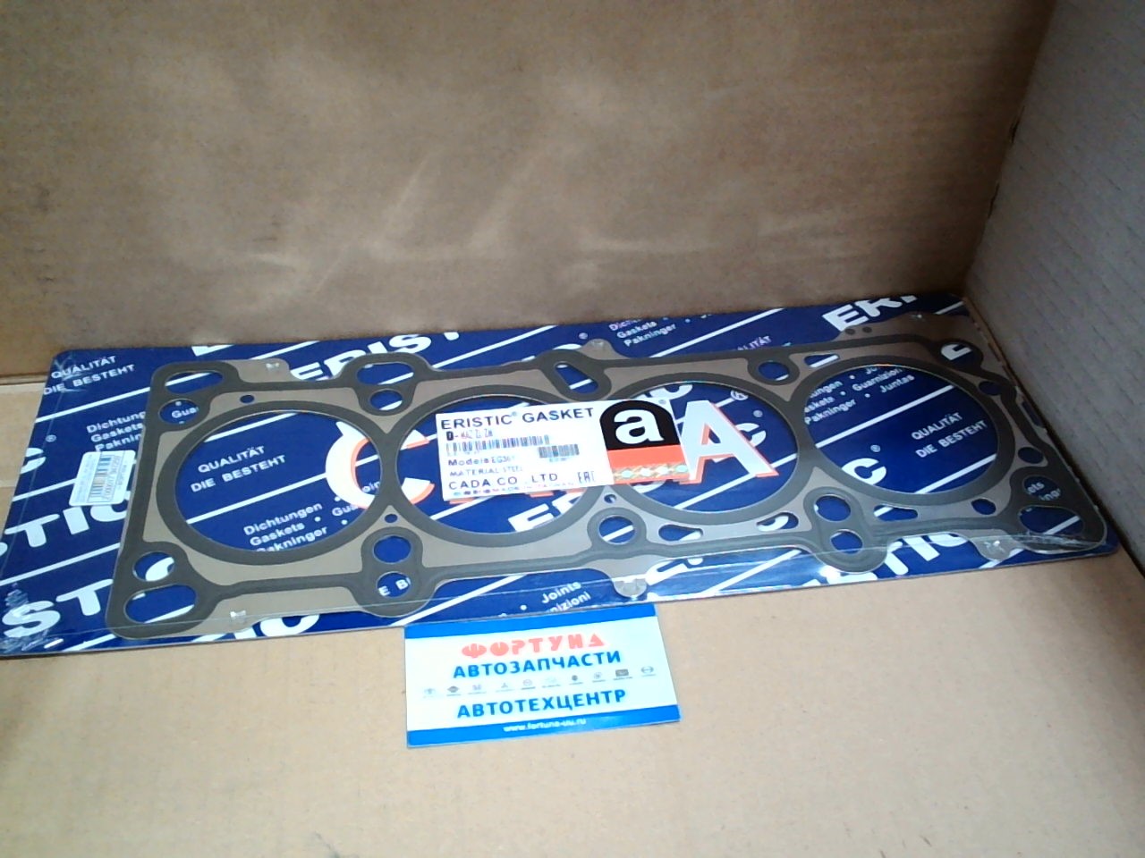 Прокладка ДВС ZL,  ZM,  B6-D met [ZL01-10-271] EG361 ERISTIC