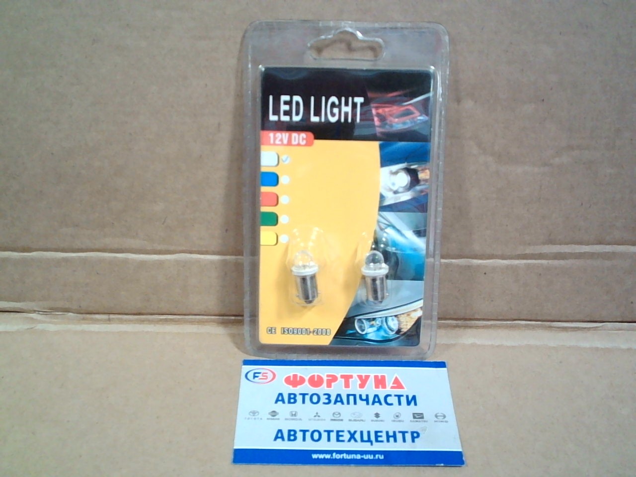 Лампочка светодиодная BA9S-02B WHITE 12v (2шт./уп) /габарит/
