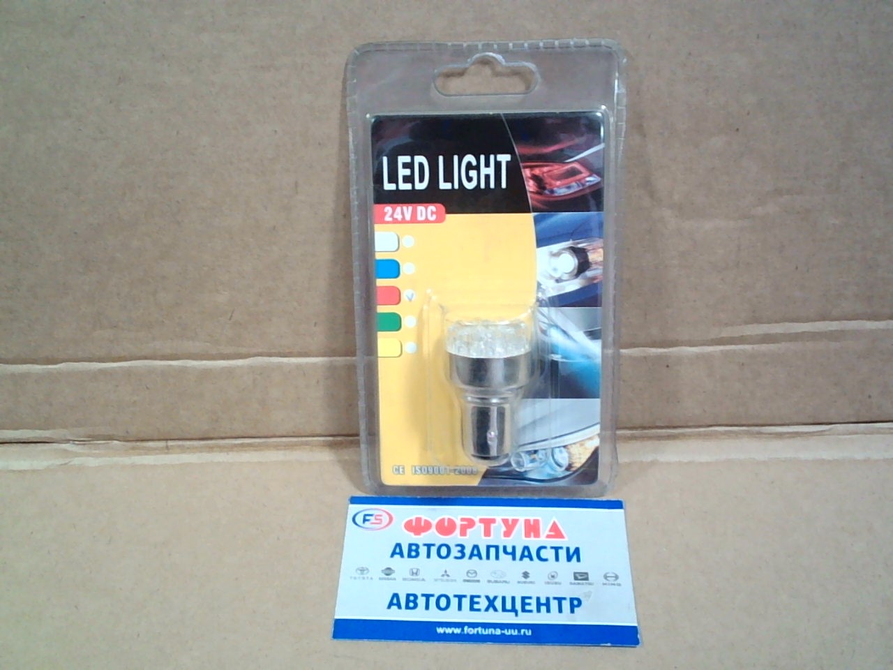 Лампочка светодиодная T25-01 BAY15d 15LED RED 24v (1шт./уп) /стоп/