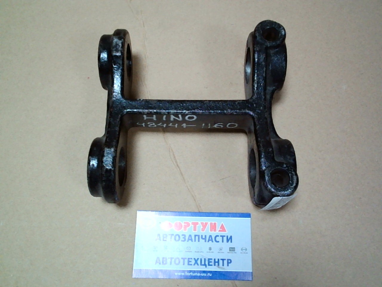 Серьга 48411-1160 HINO