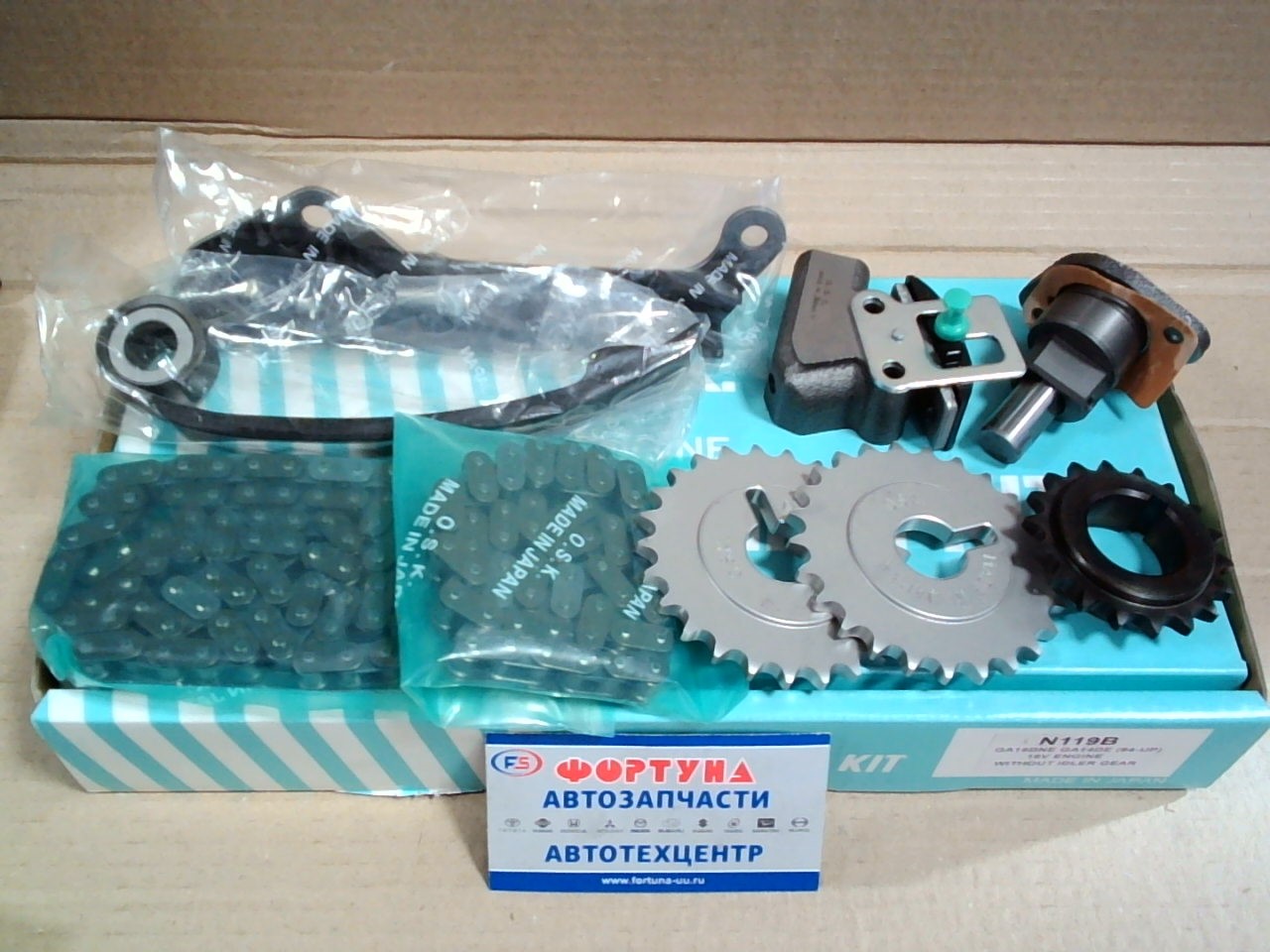 Комплект цепи ГРМ Nissan GA13DE, GA14DE, GA15DE '94- /N119B/ OSK 13024-53Y01-2шт