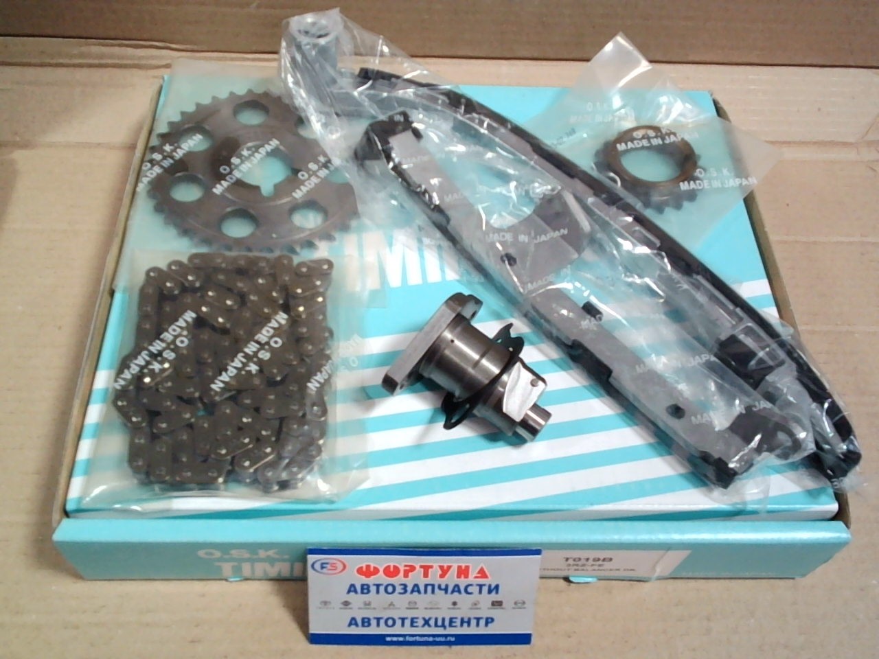 Комплект цепи ГРМ Toyota 3RZ-FE /T019B/ OSK