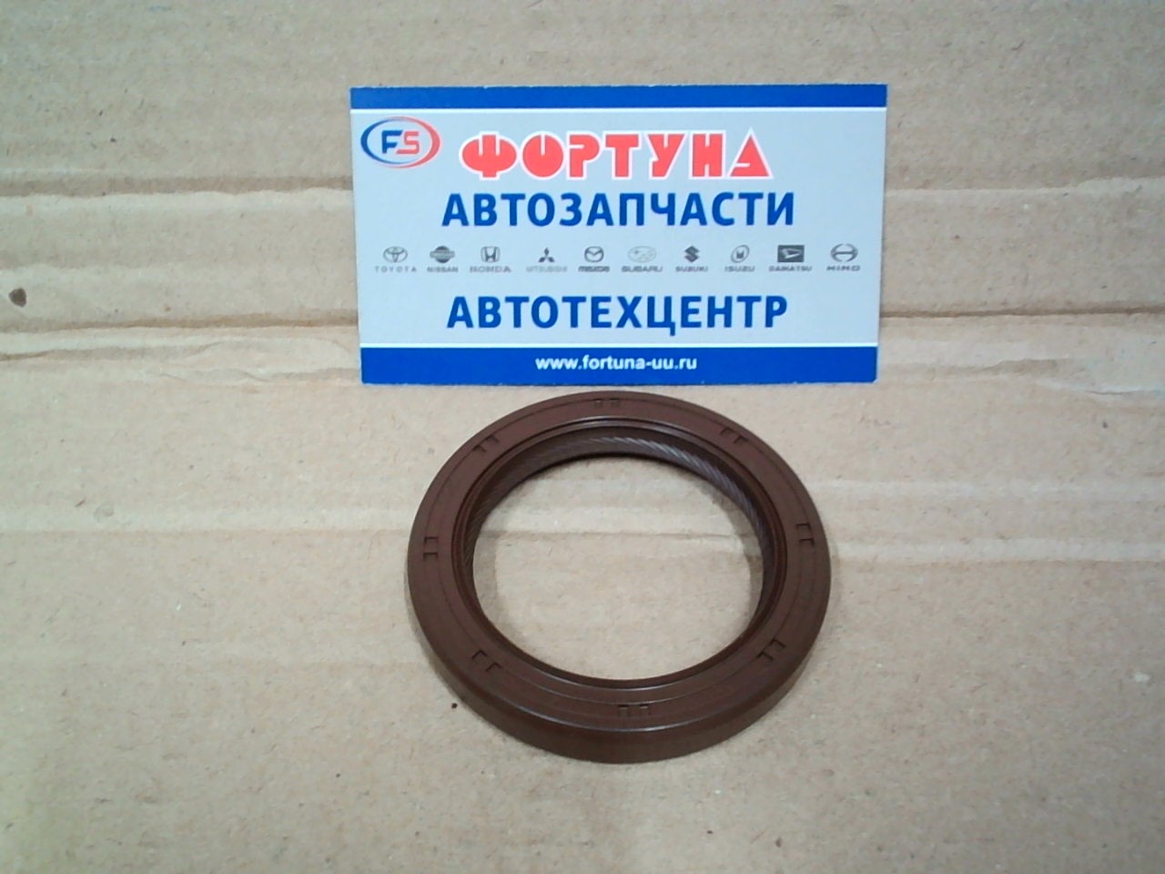 Сальник 45x62x8 [90311-45015/45003] TOYOTA