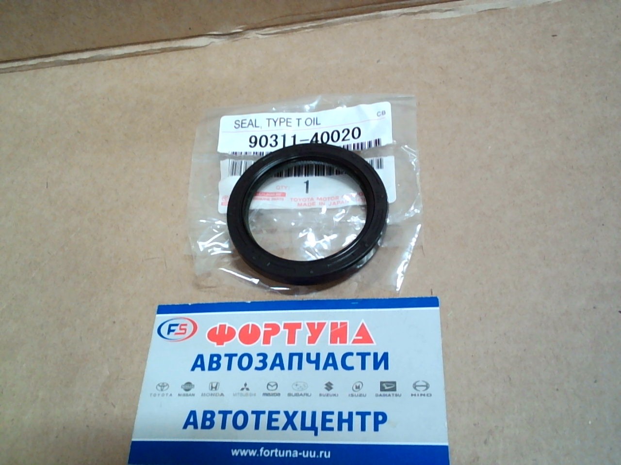 Сальник 40, 5x52, 5x6, 5 TOY [90311-40020] TOYOTA