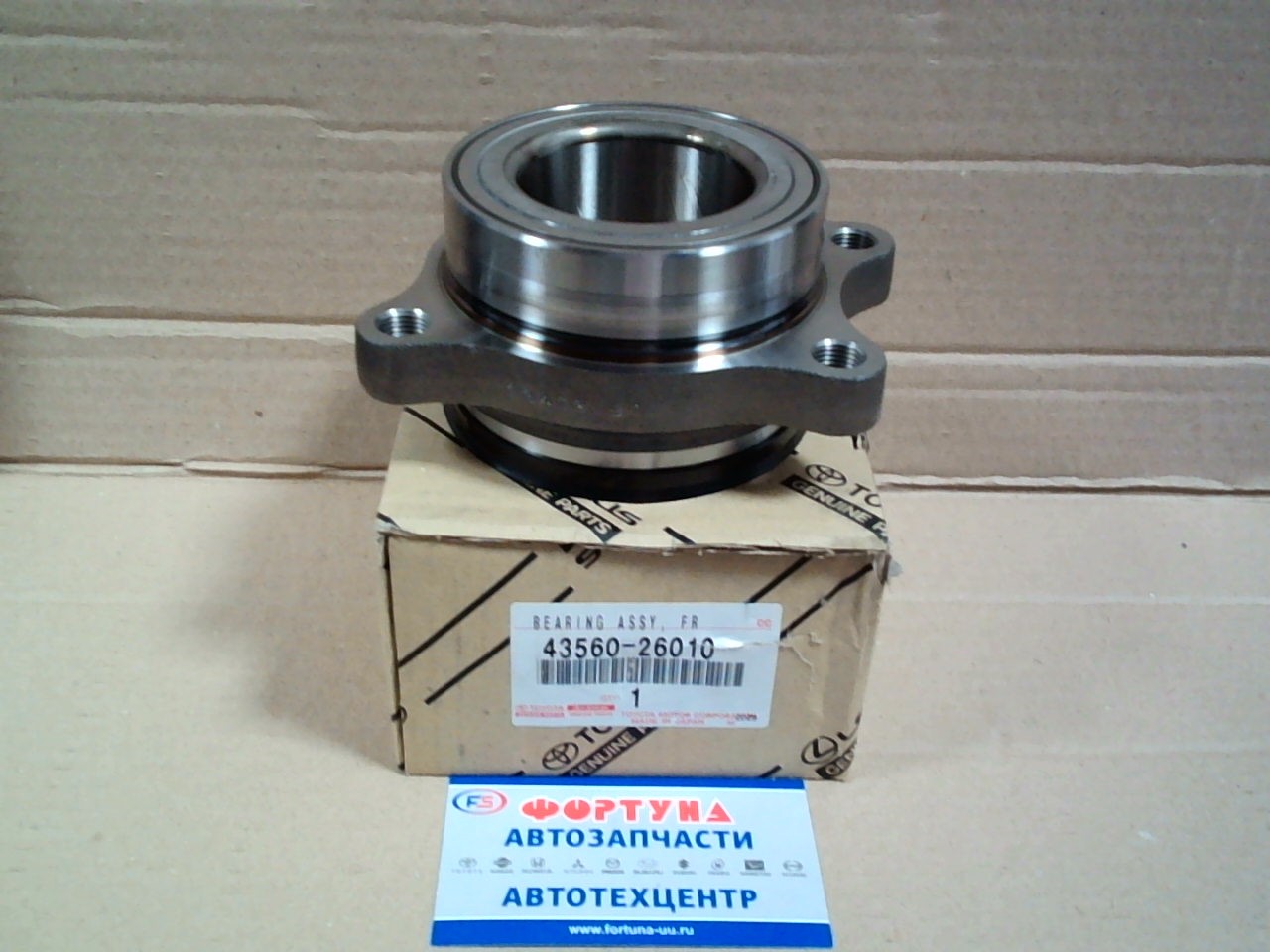 Ступица 43560-26010 /54KWH02/ TOYOTA /FRONT HIACE KDH20#, 22#, TRH200, 21#  (04-)/