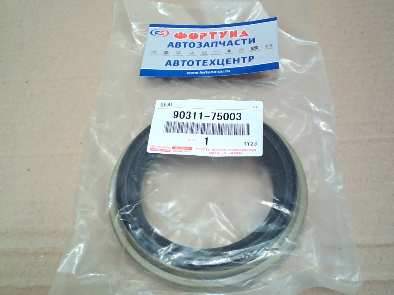 Сальник 75x108x10x20 met TOY [90311-75003] TOYOTA /внутр. задн. ступ. Dyna, ToyoAce/