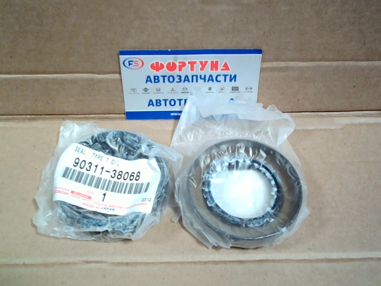Сальник 38x65x10x17 met TOY [90311-38068] TOYOTA