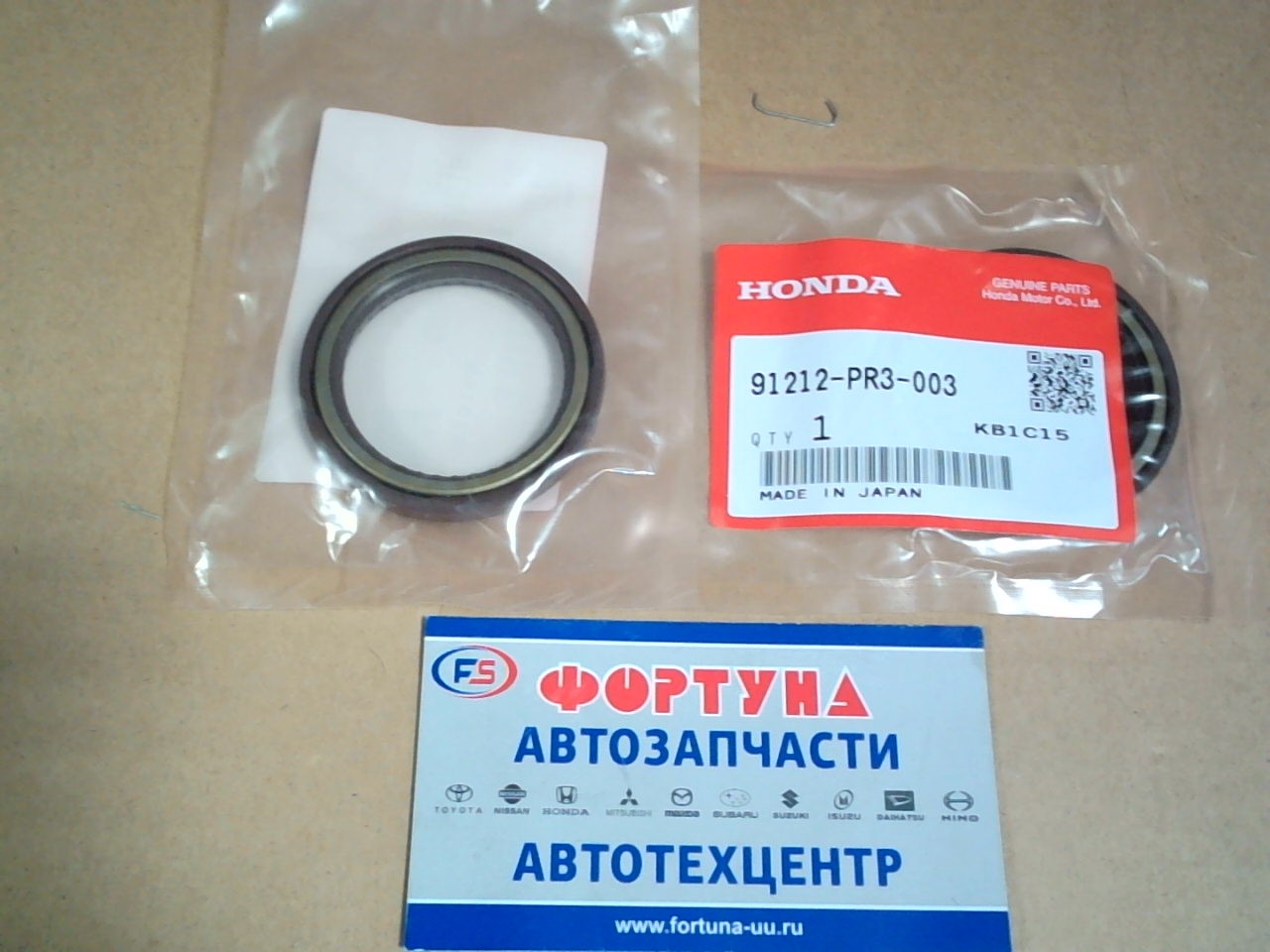 Сальник 38x50x7, 4x8, 1 HON [91212-PR3-003] HONDA /ПКв B20B с мет.кольцом/