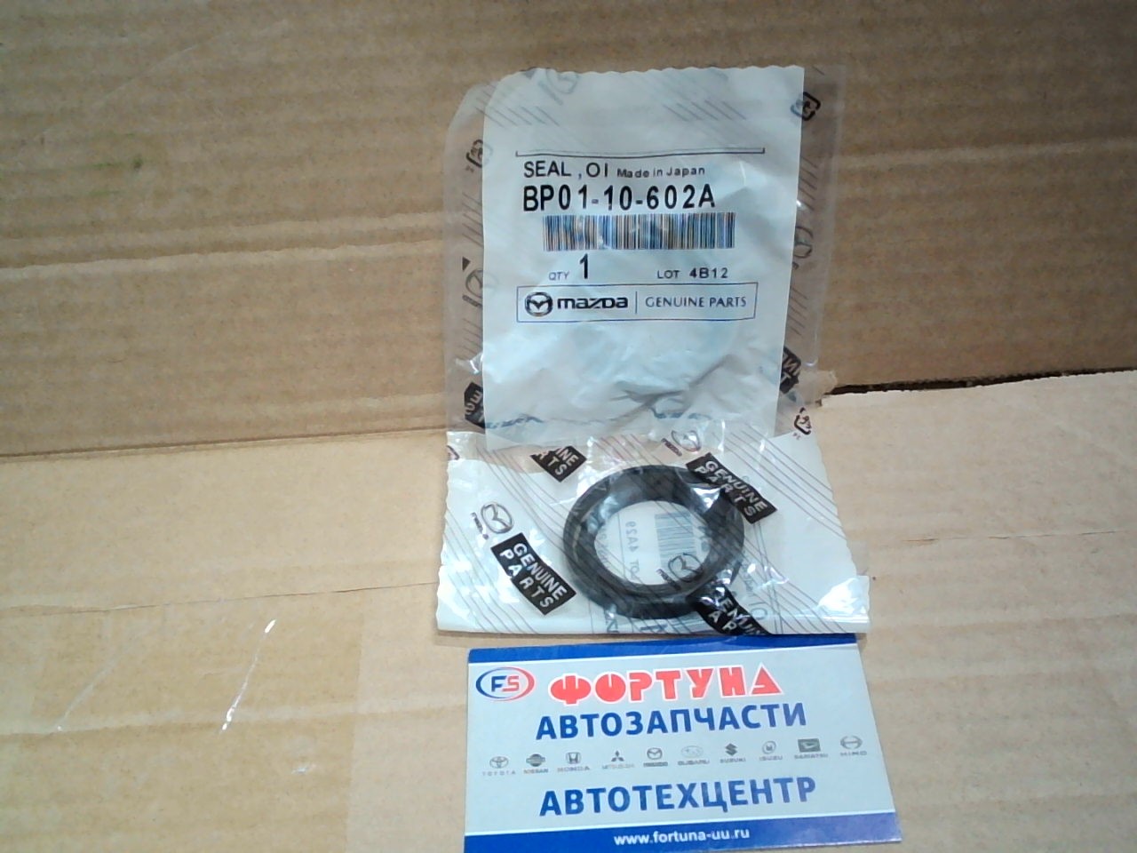 Сальник 30x44x7 MAZ [BP01-10-602A/B630-10-602] MAZDA