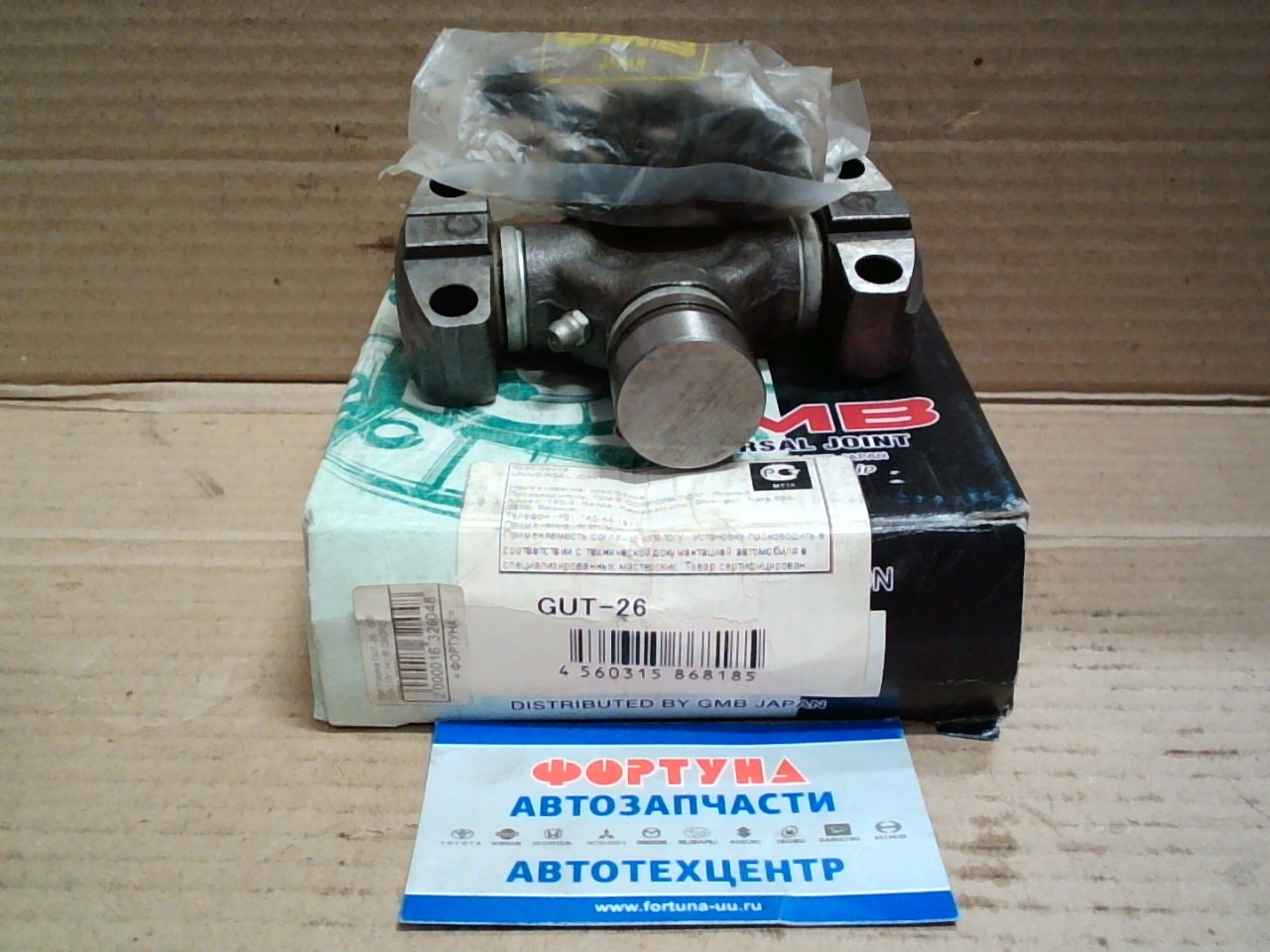 Крестовина GUT-26 GMB (29x110/114) /В СБОРЕ/